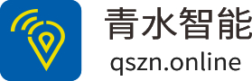 青水智能